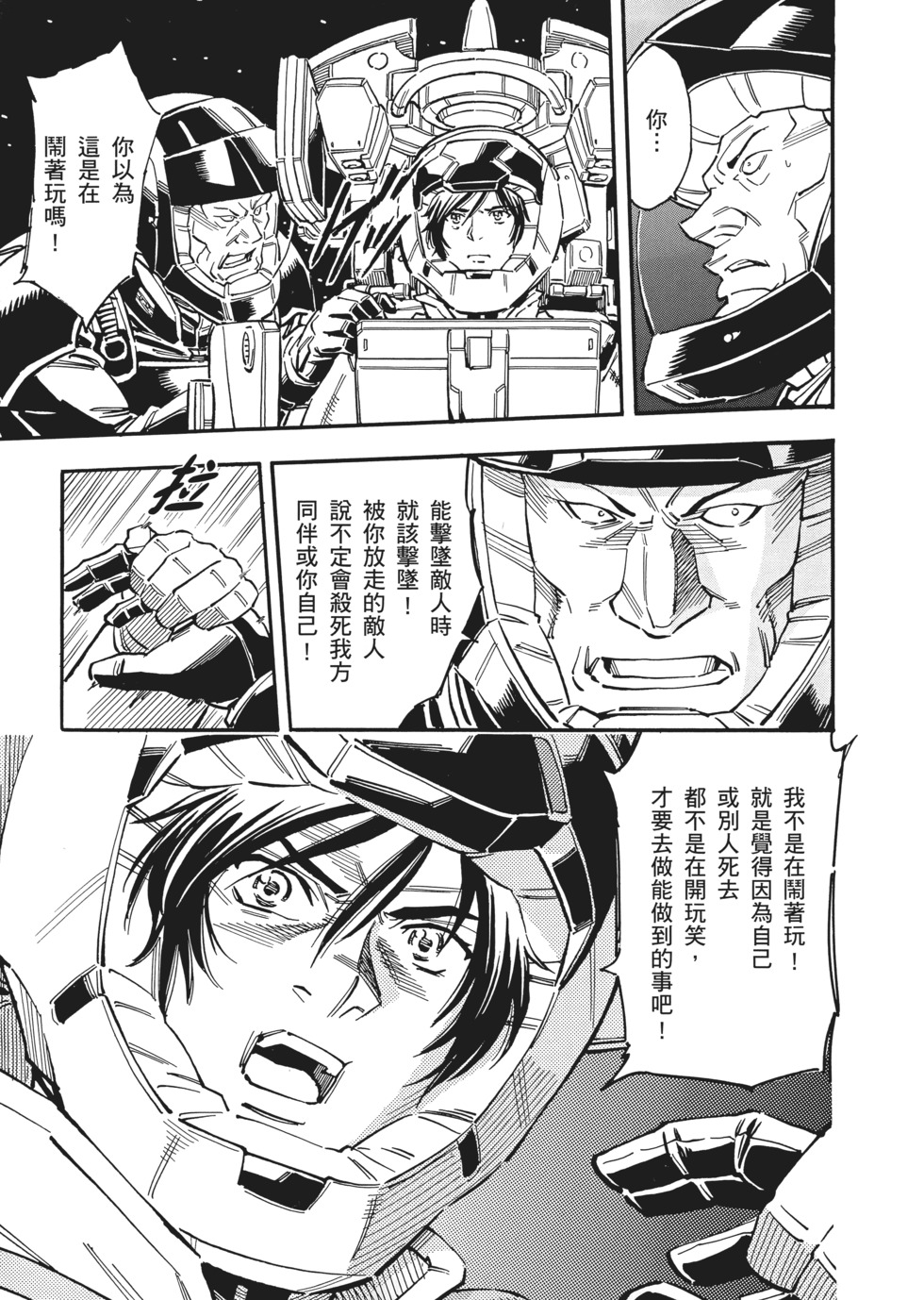 第165页