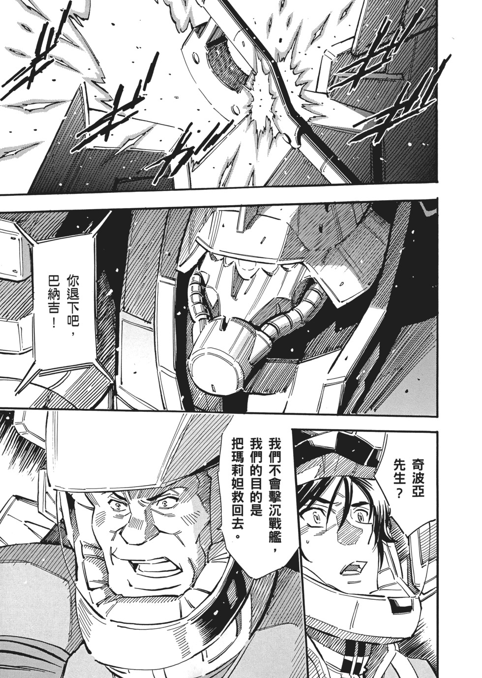 第167页