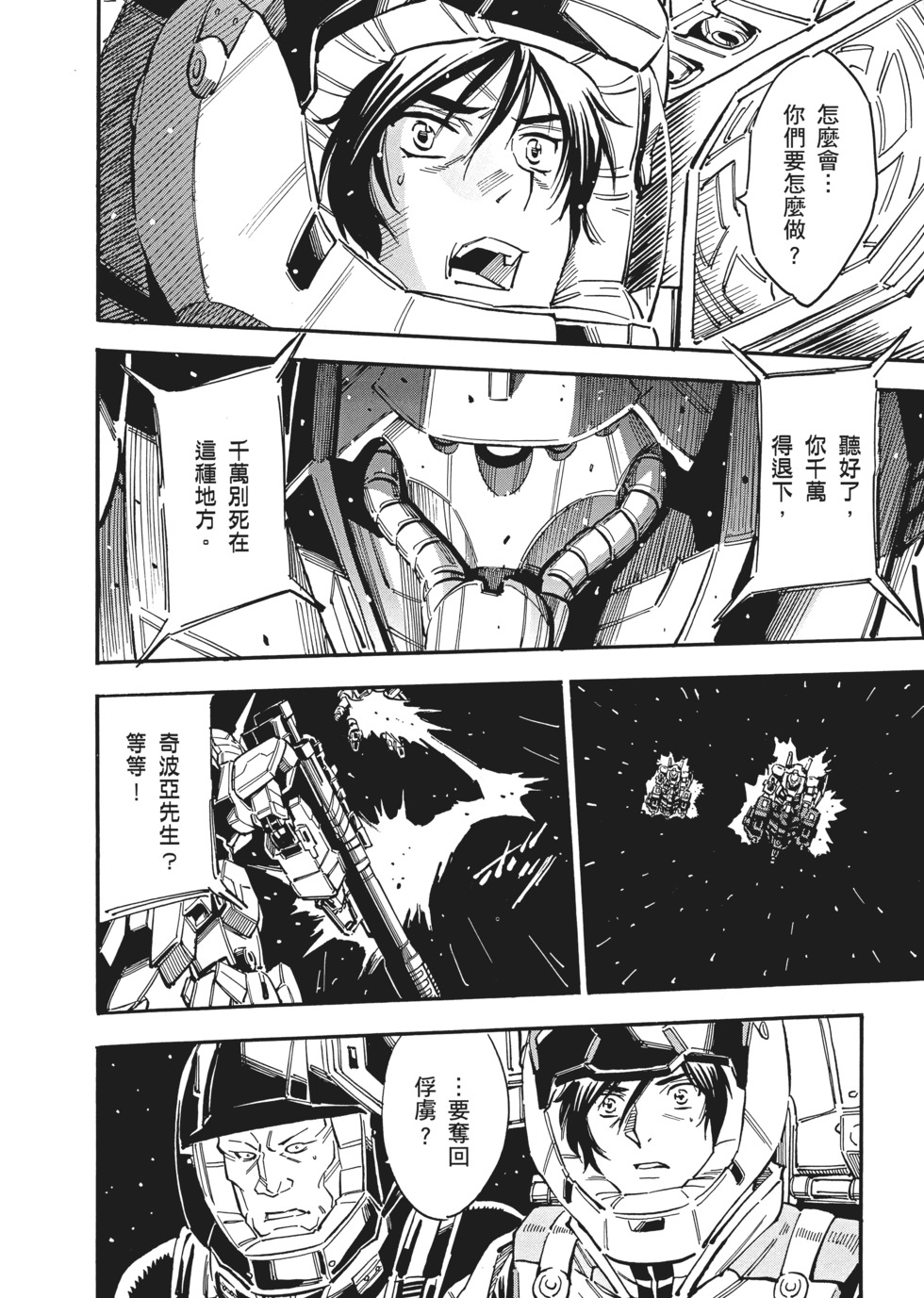 第168页