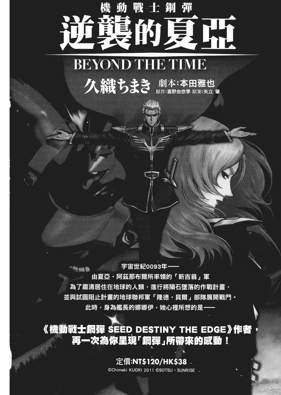 第172页