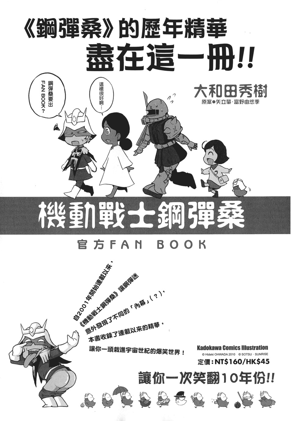 第175页