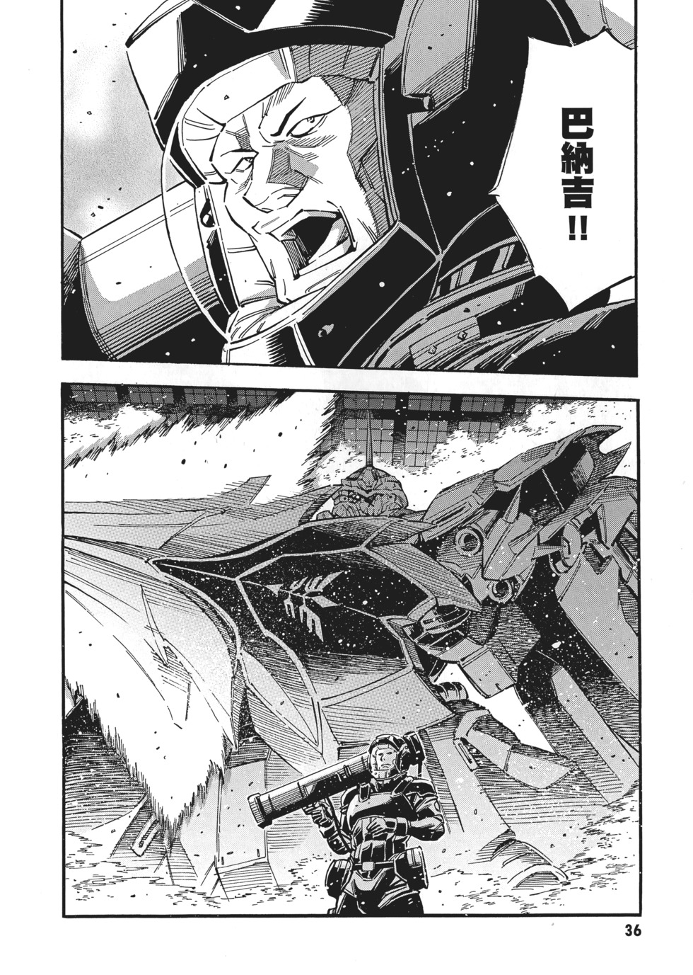第36页