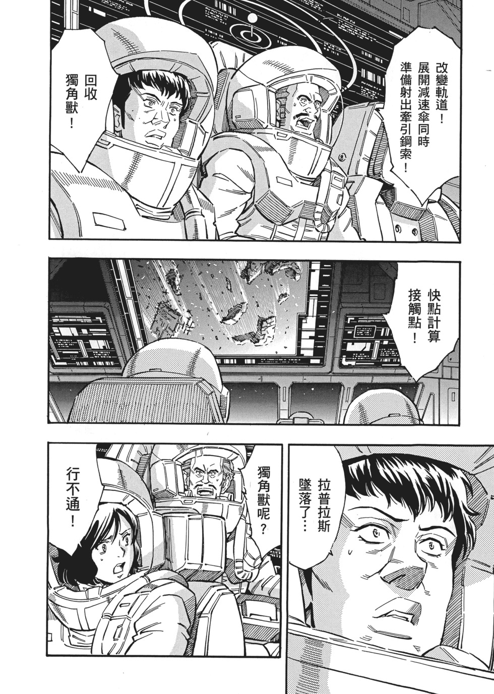 第86页