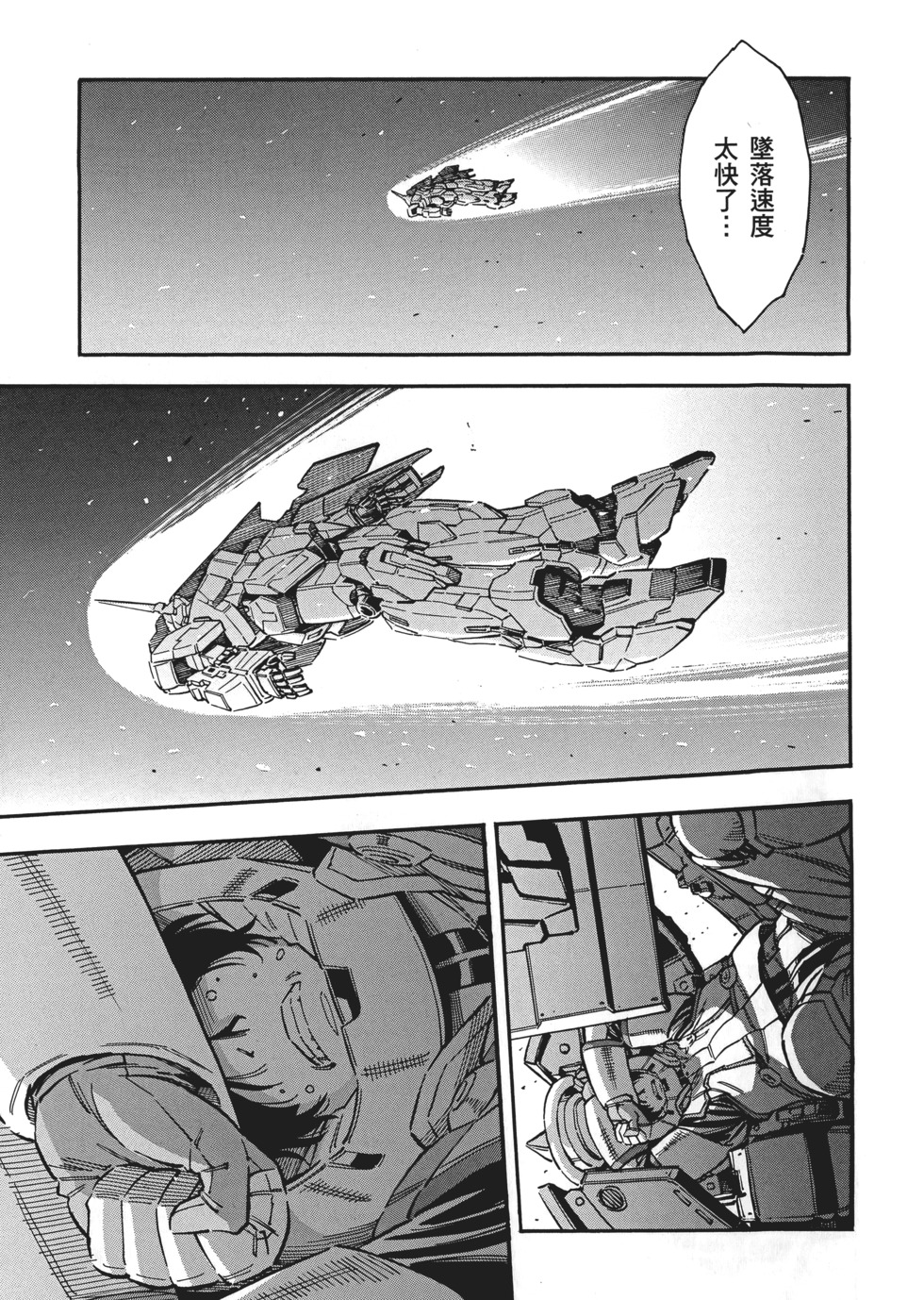 第87页