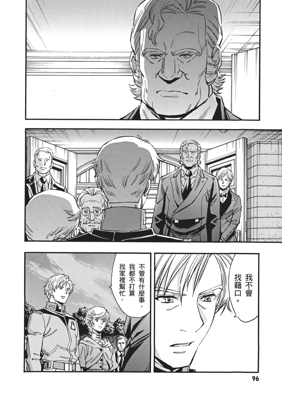 第96页