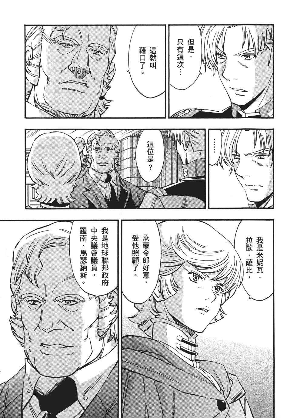 第97页