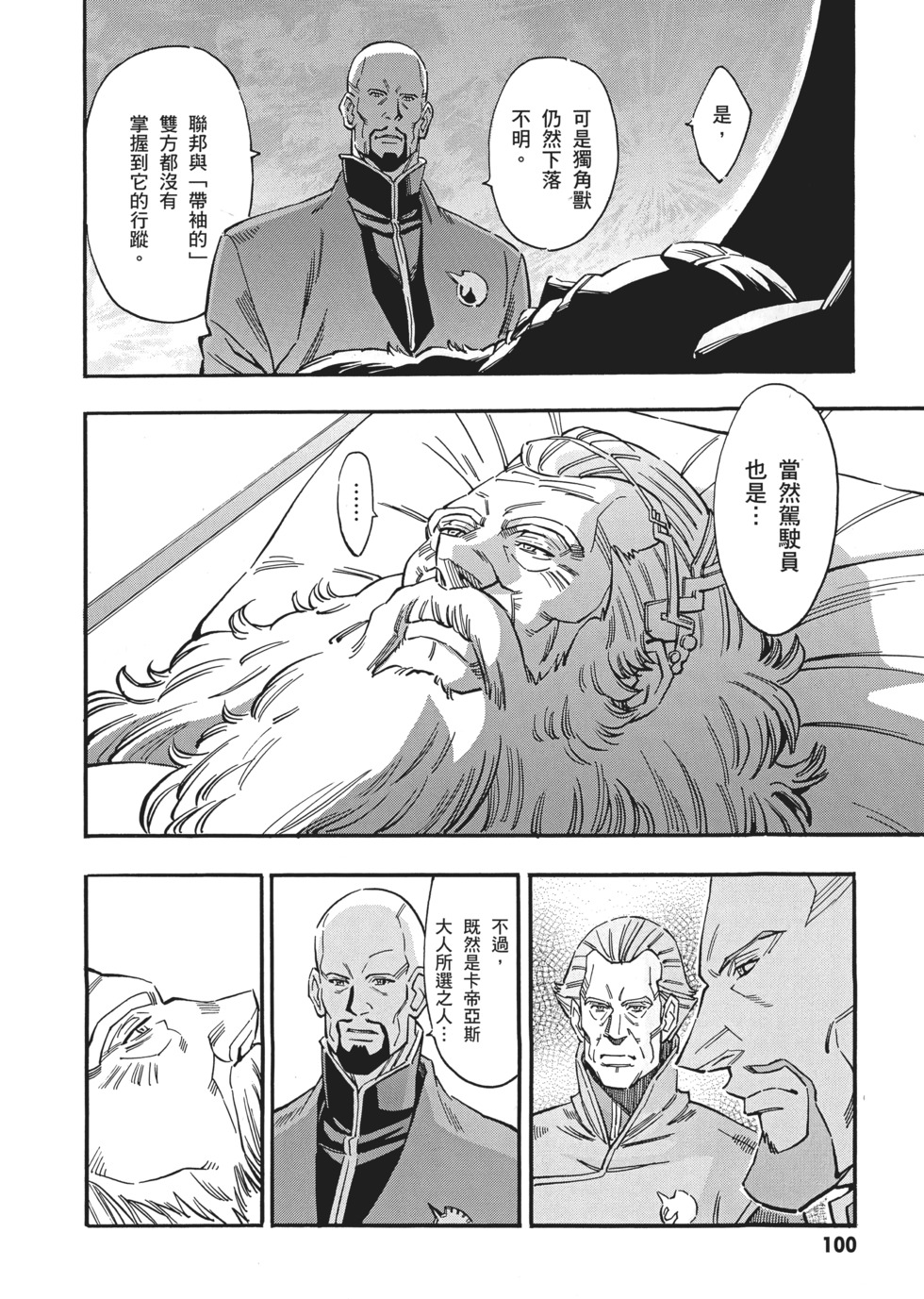 第100页