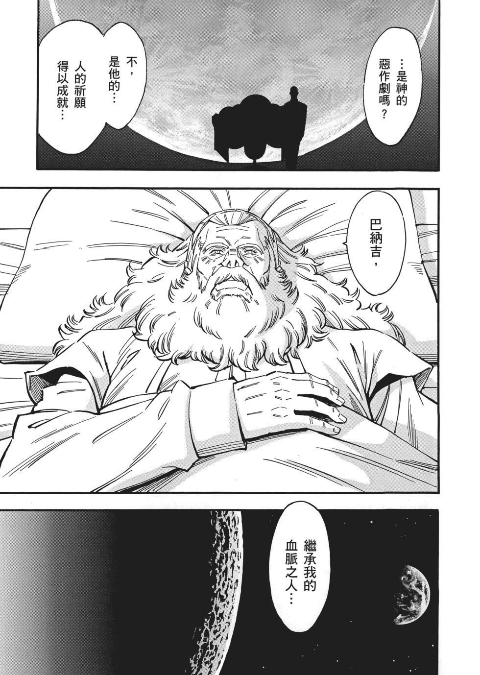 第101页