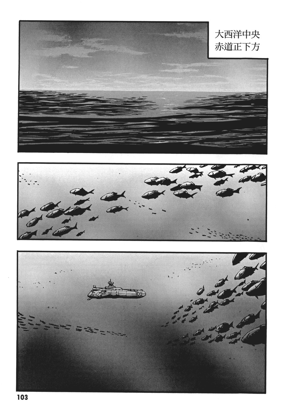 第103页