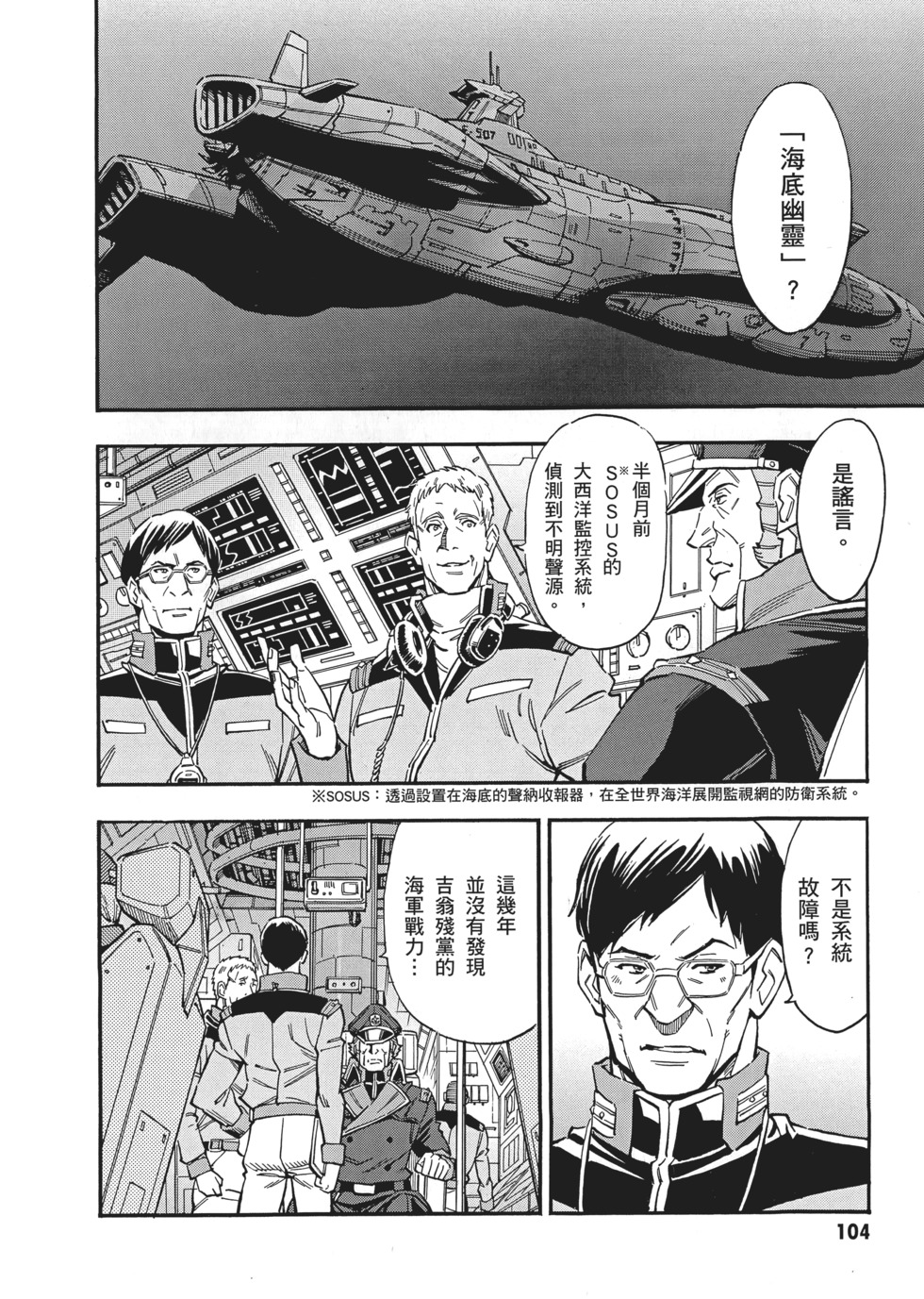第104页