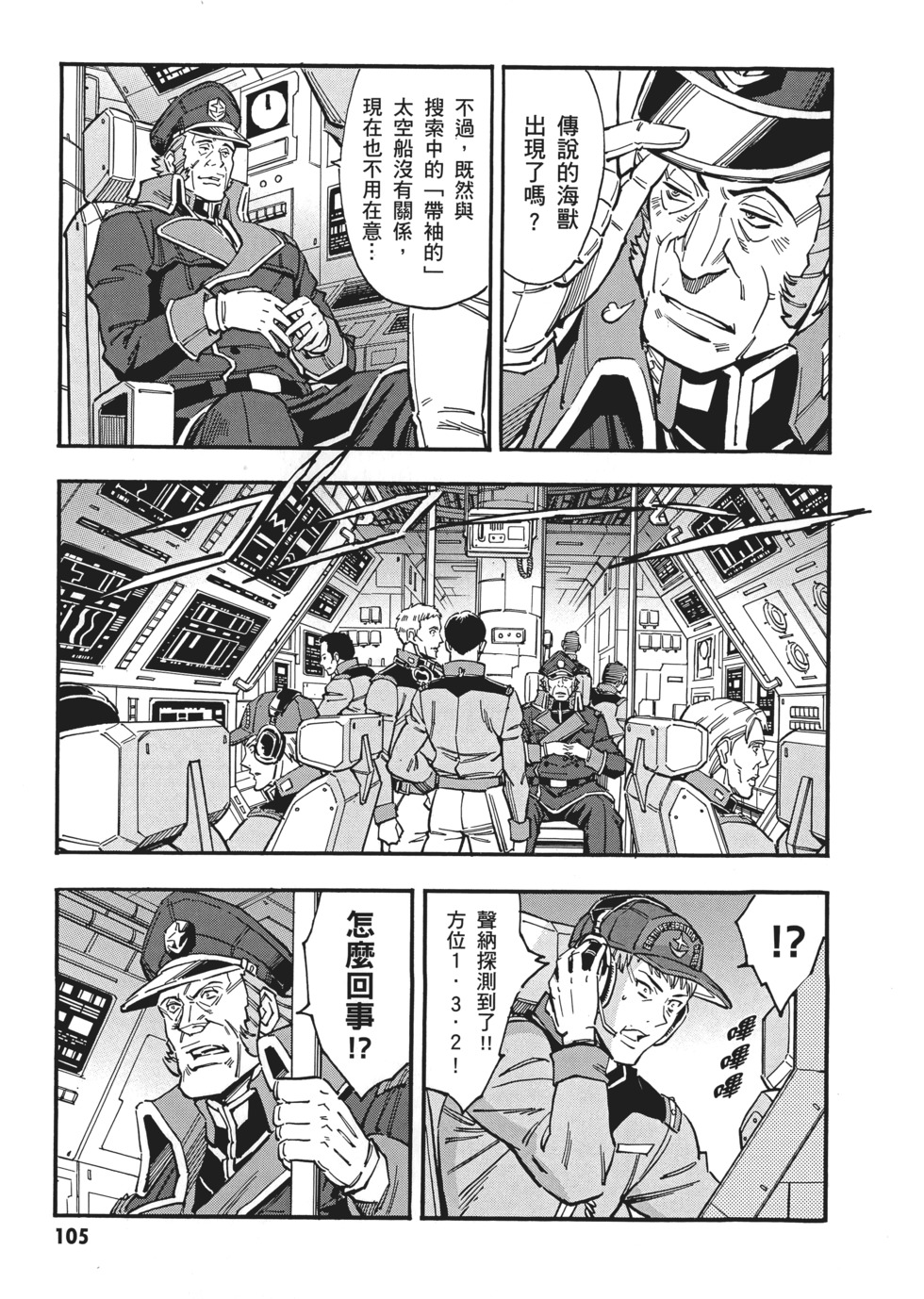 第105页
