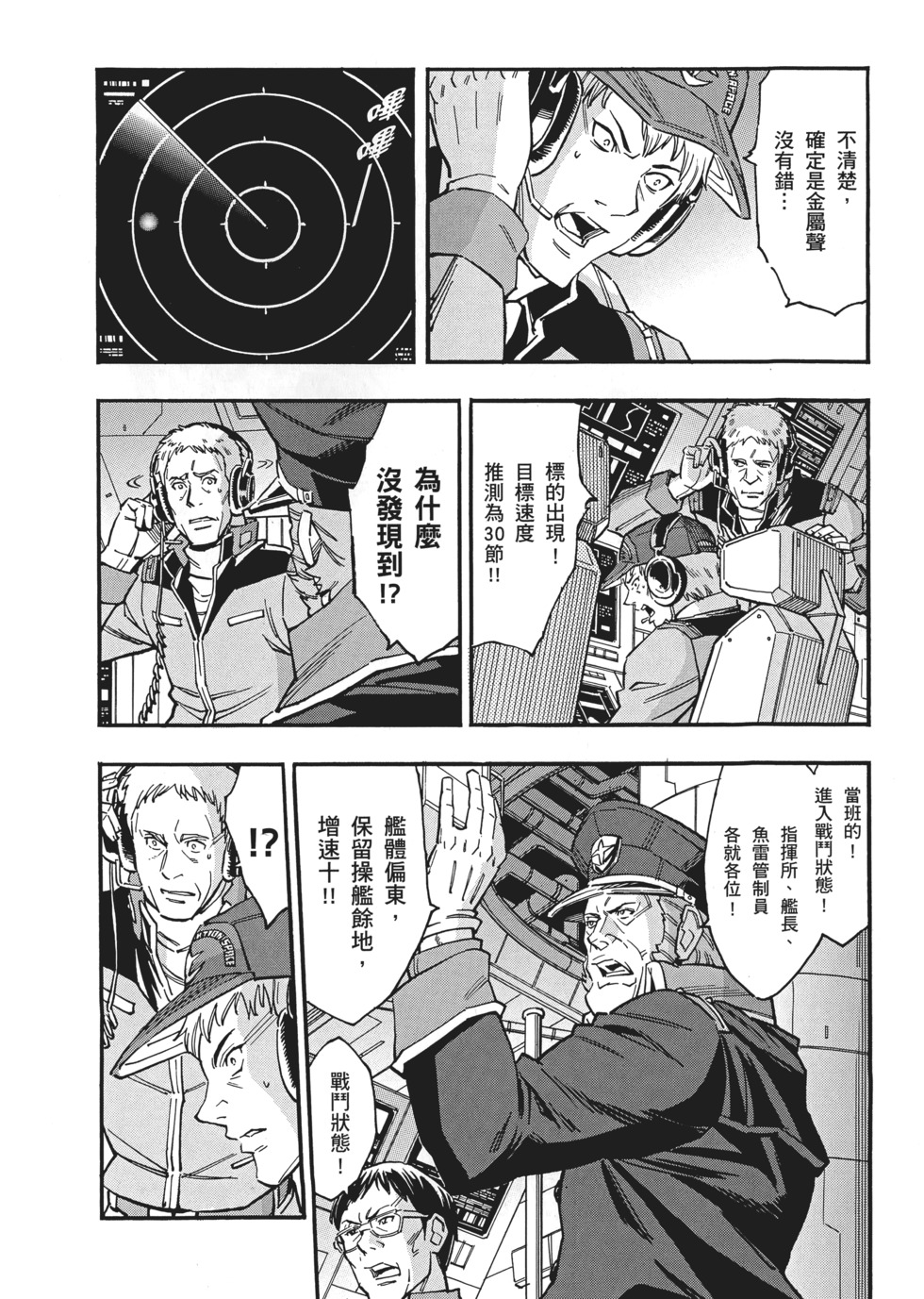 第106页