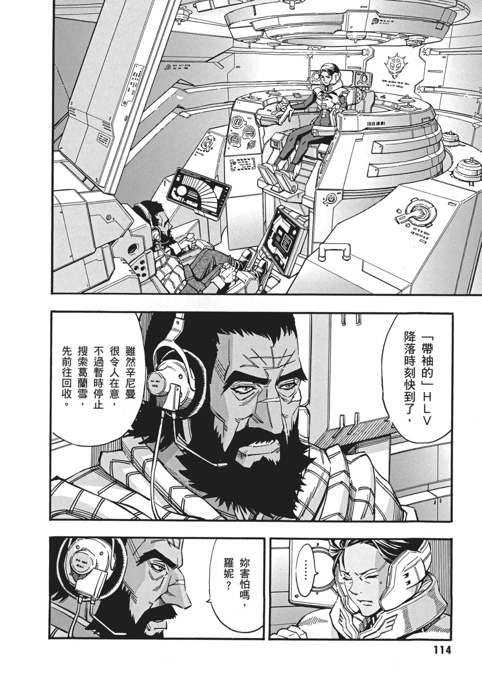 第114页
