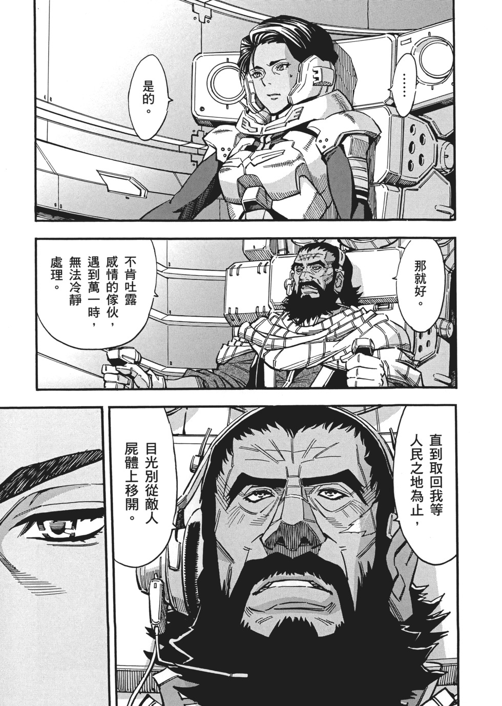 第115页