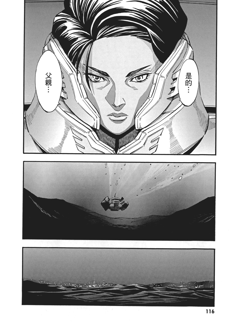 第116页