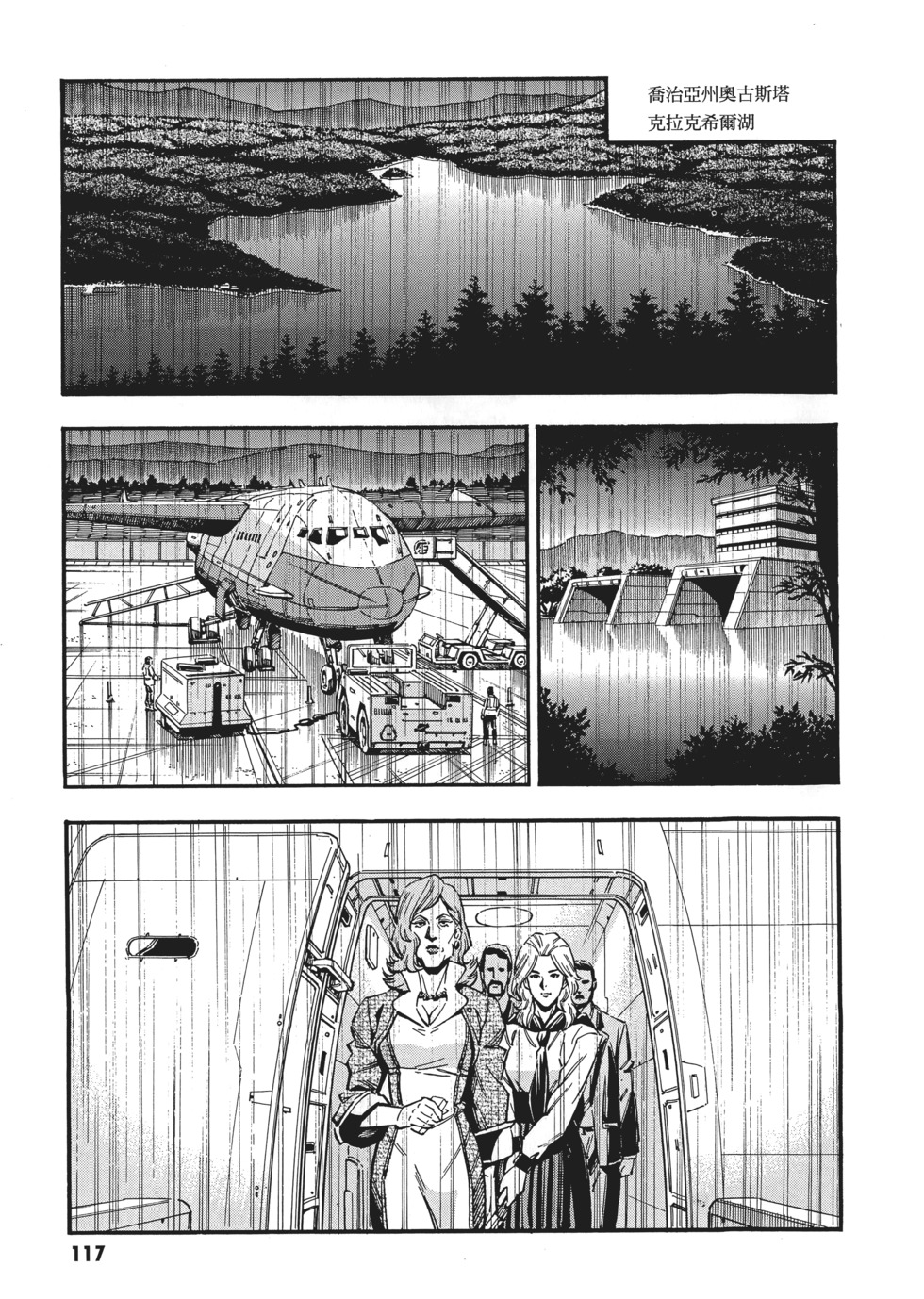 第117页