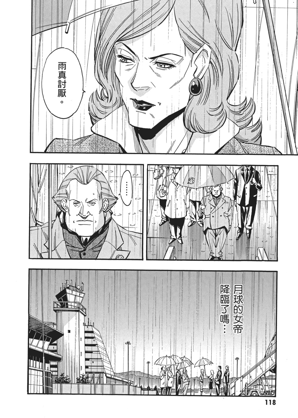 第118页