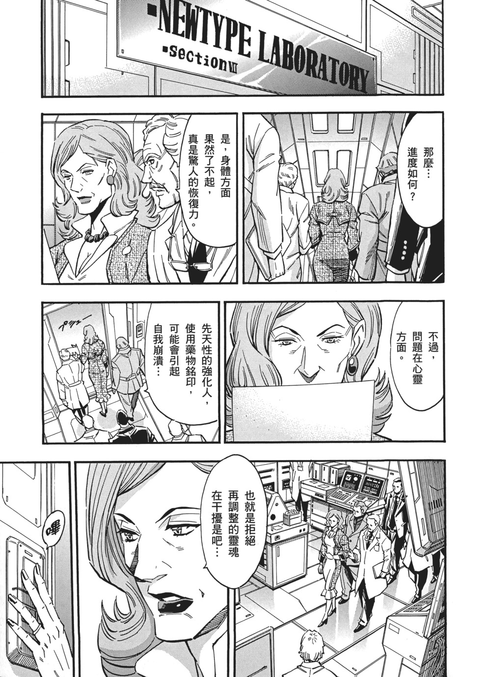 第119页