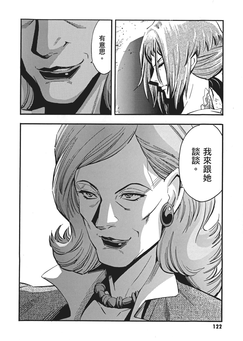第122页