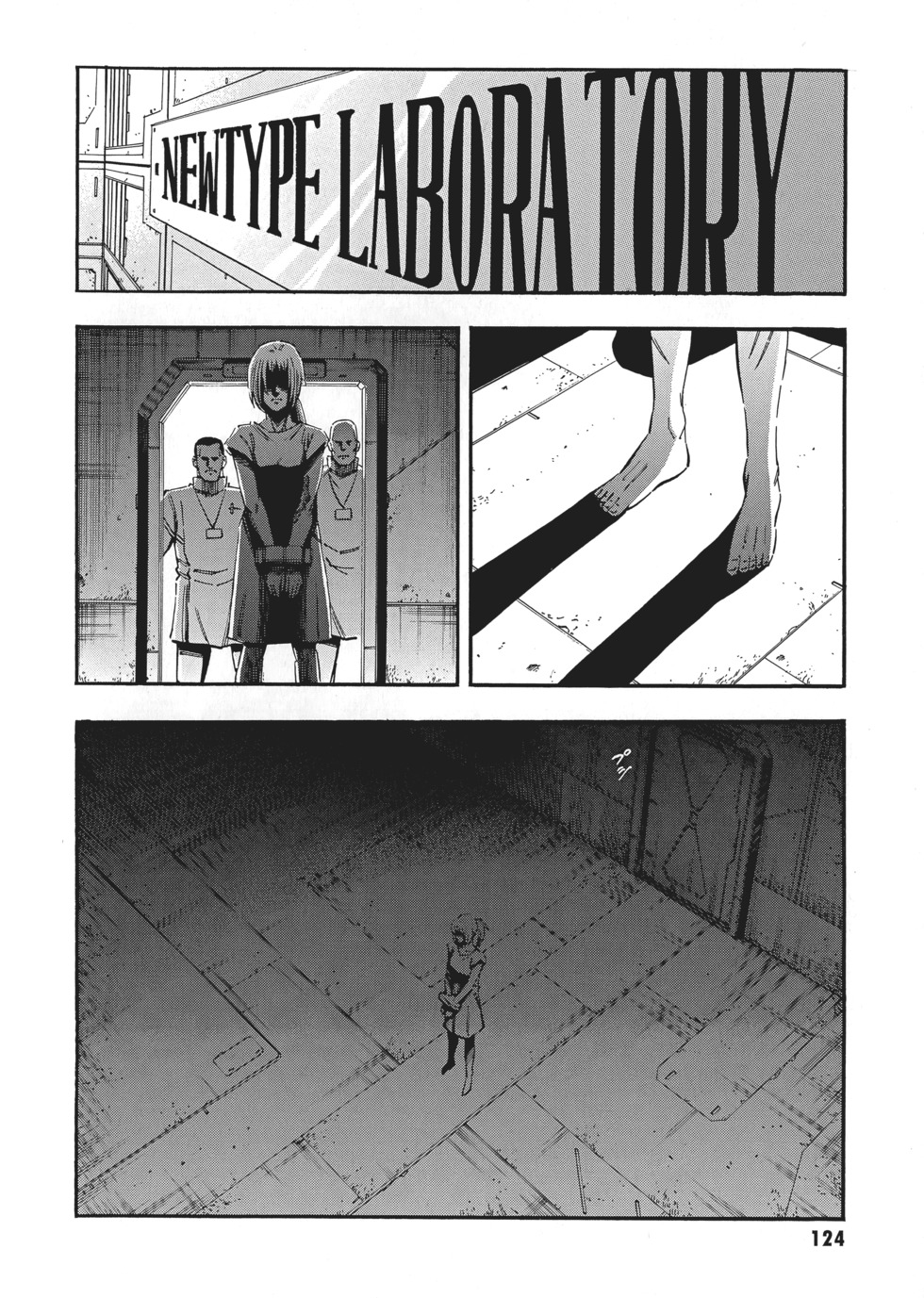 第124页