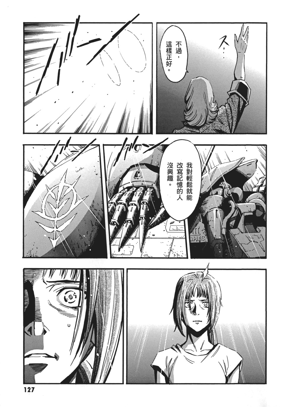 第127页