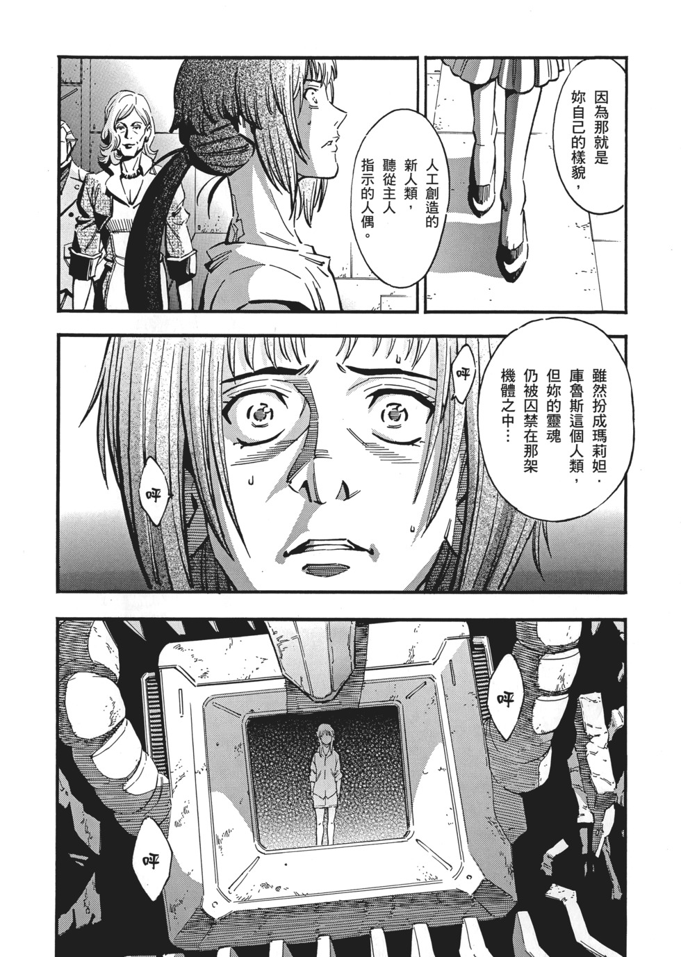 第130页