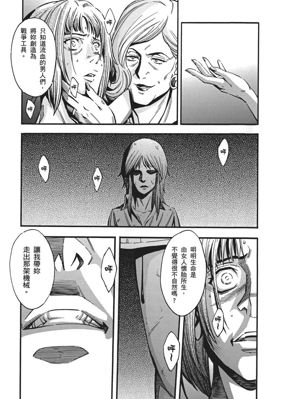 第131页
