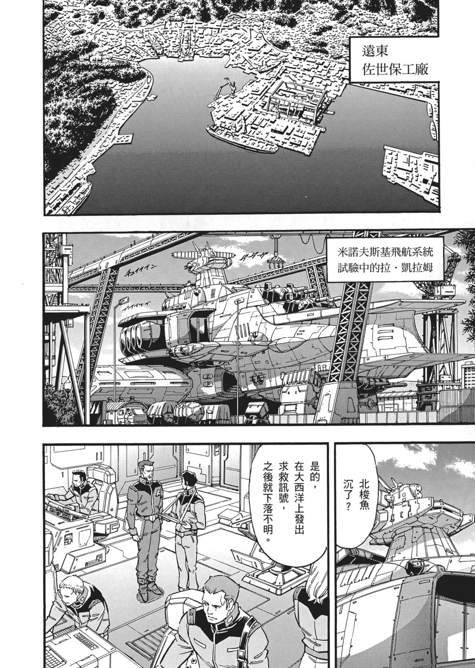 第134页