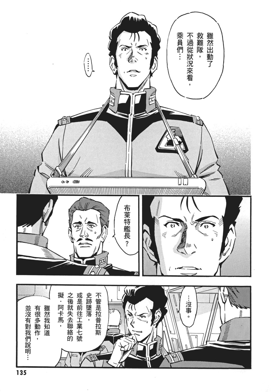 第135页