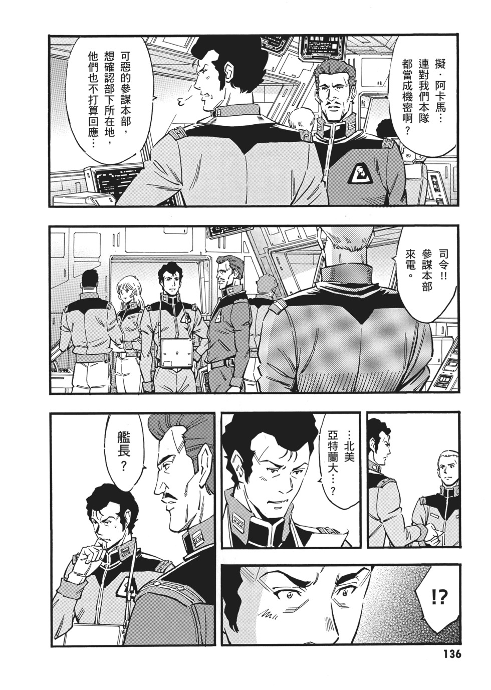 第136页
