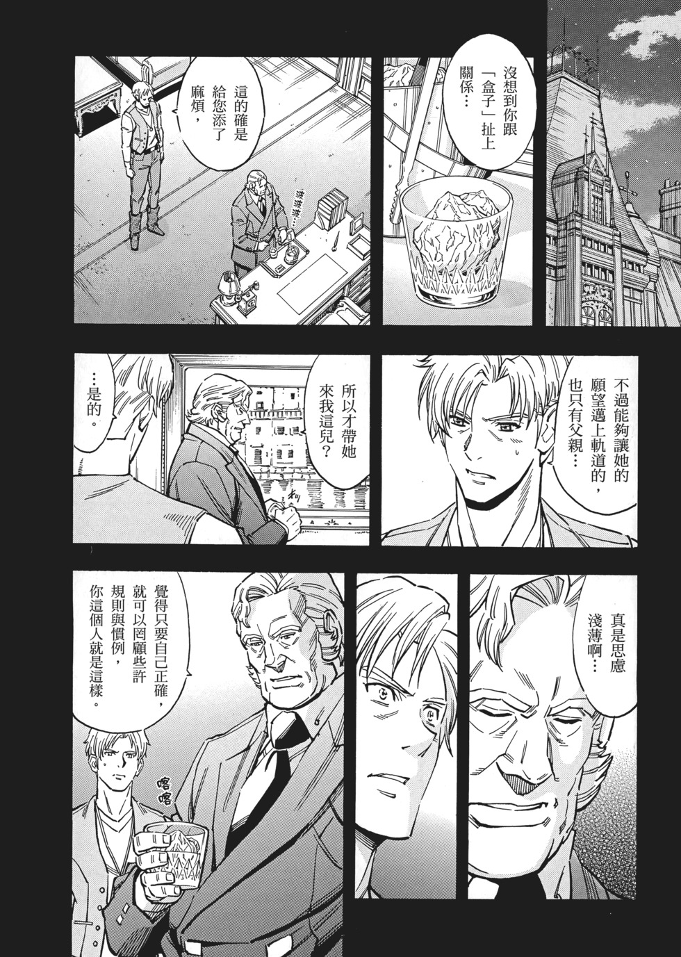 第144页