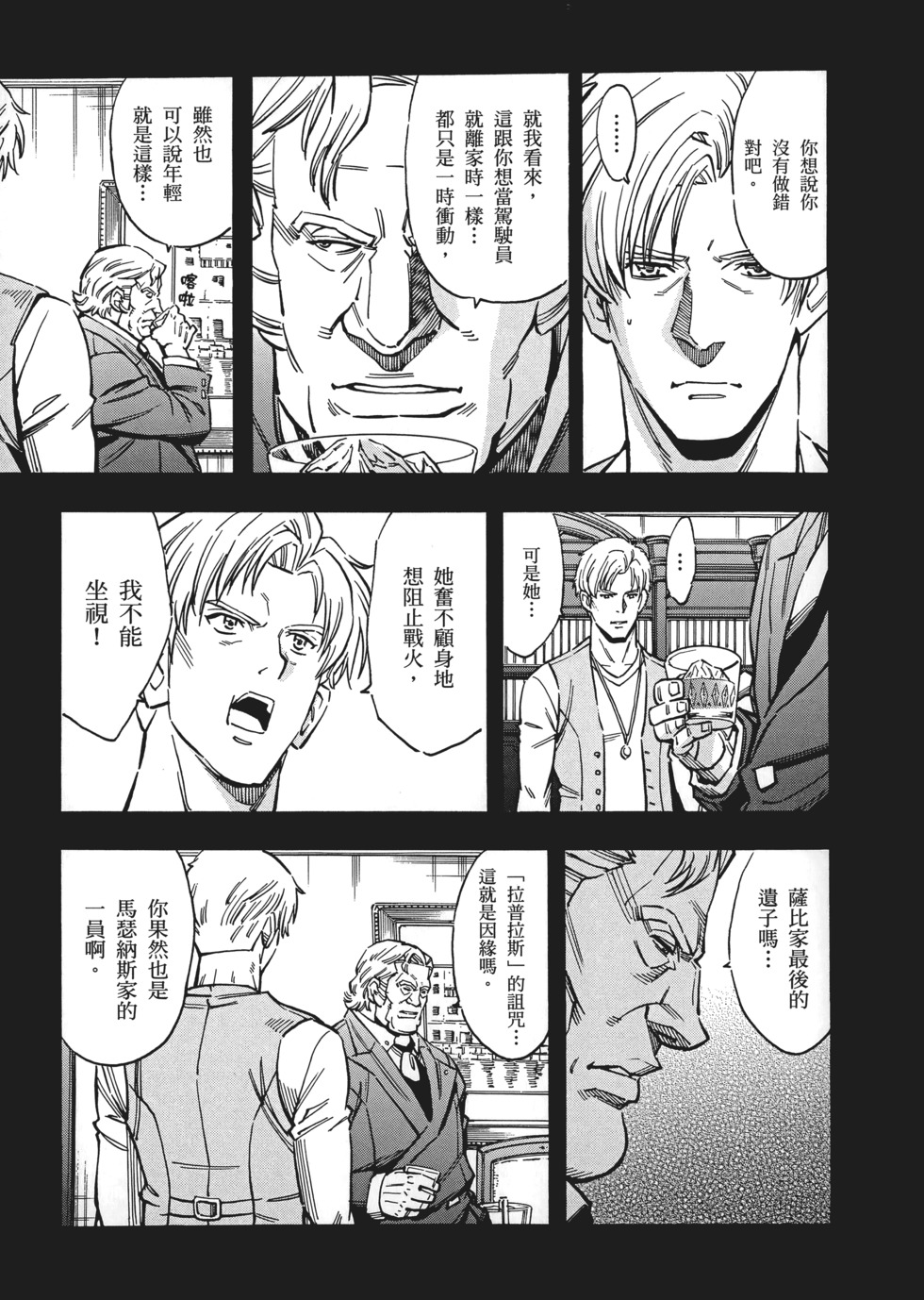 第145页