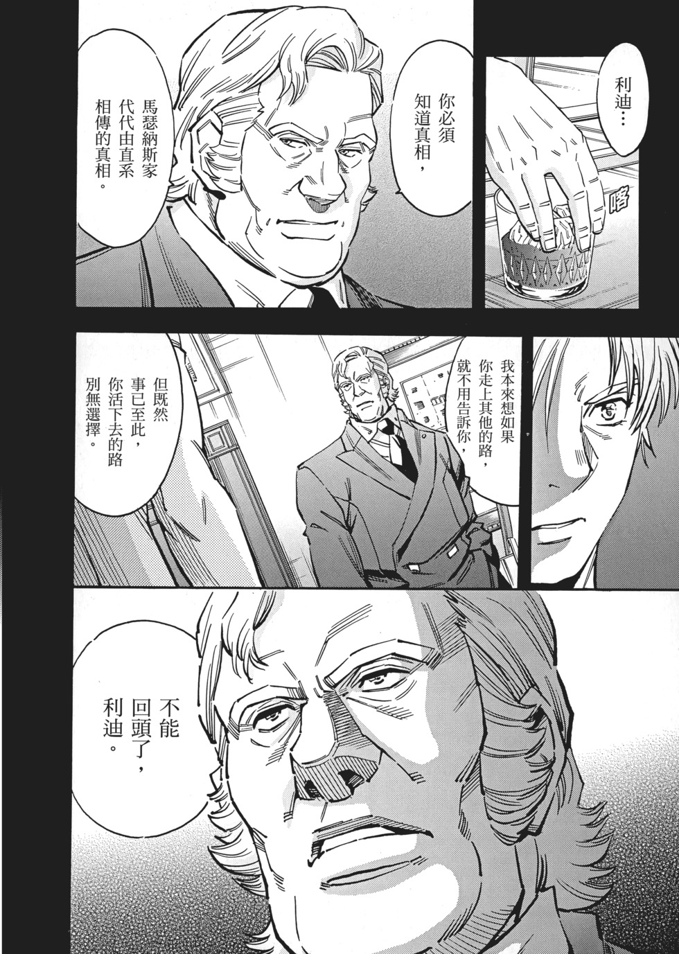 第146页