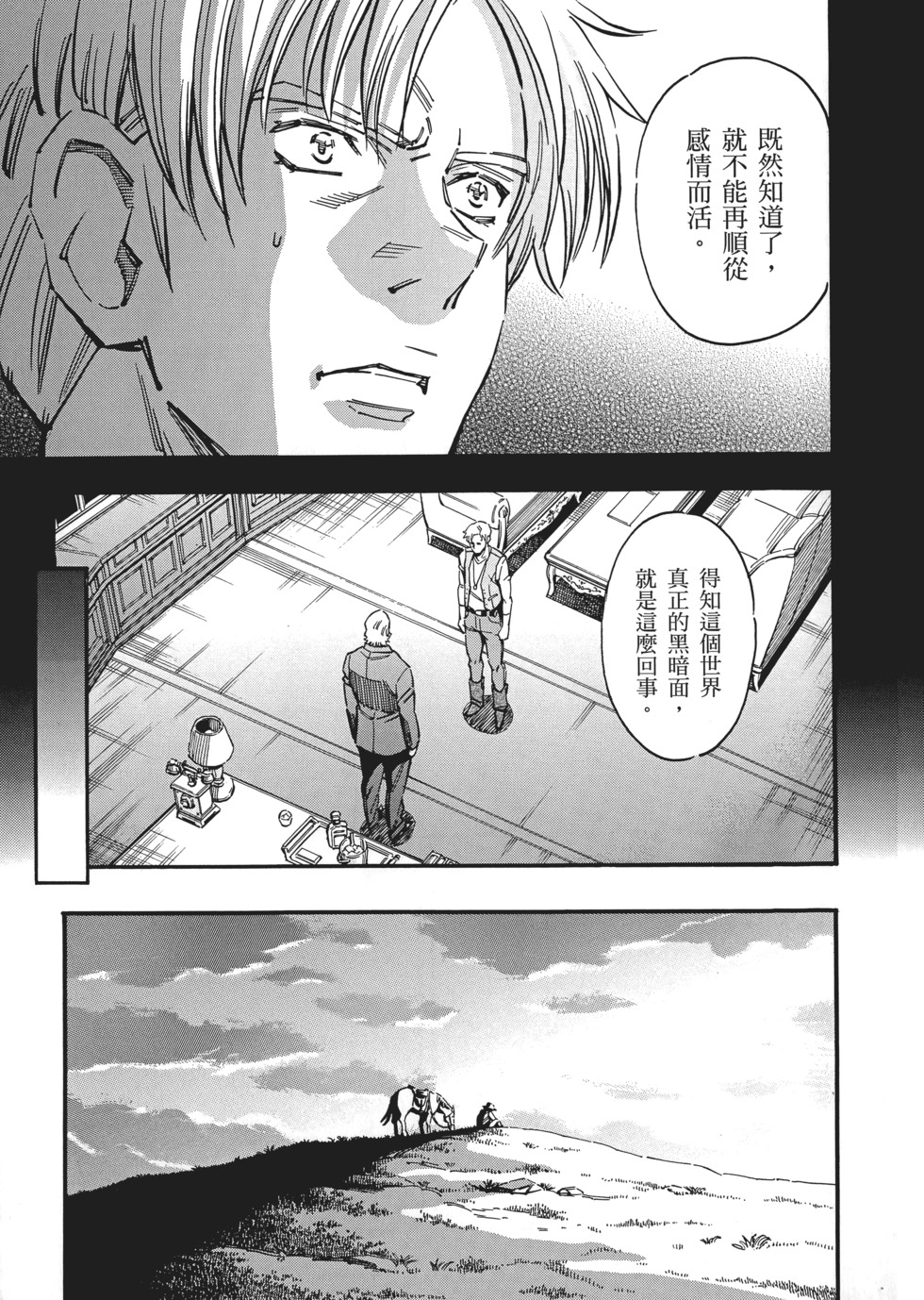 第147页