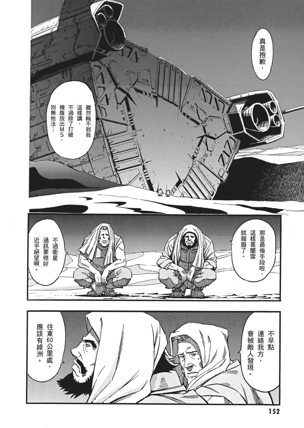 第152页
