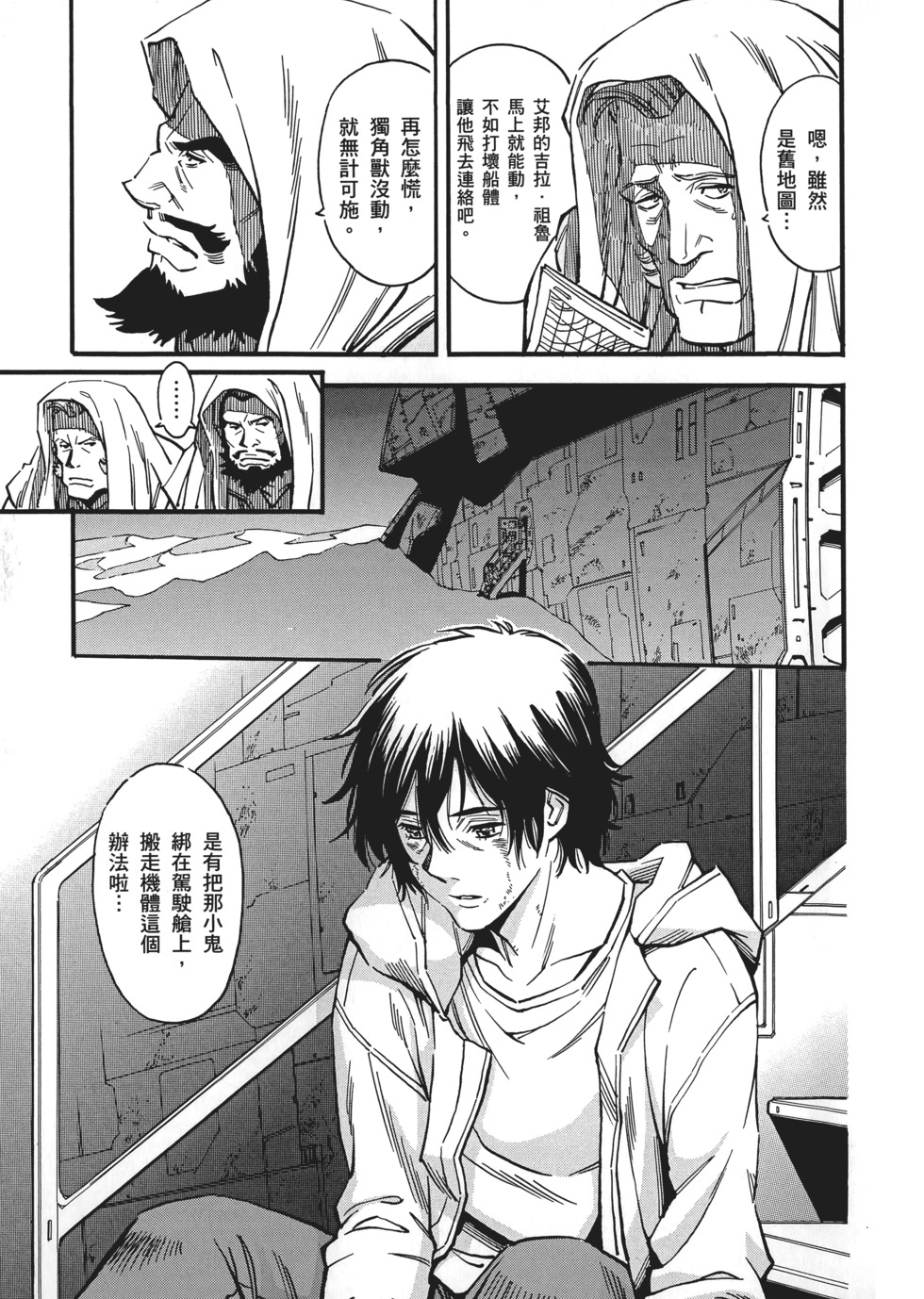第153页
