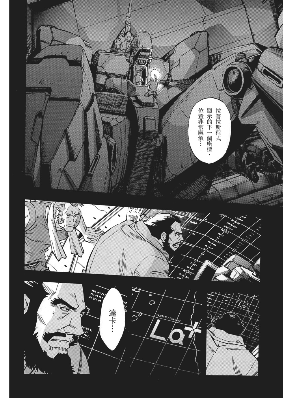 第154页