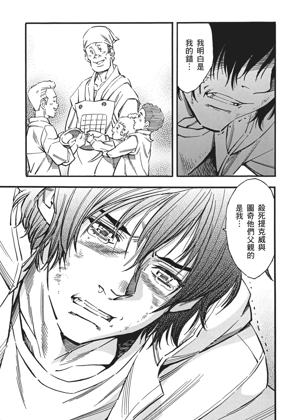 第157页