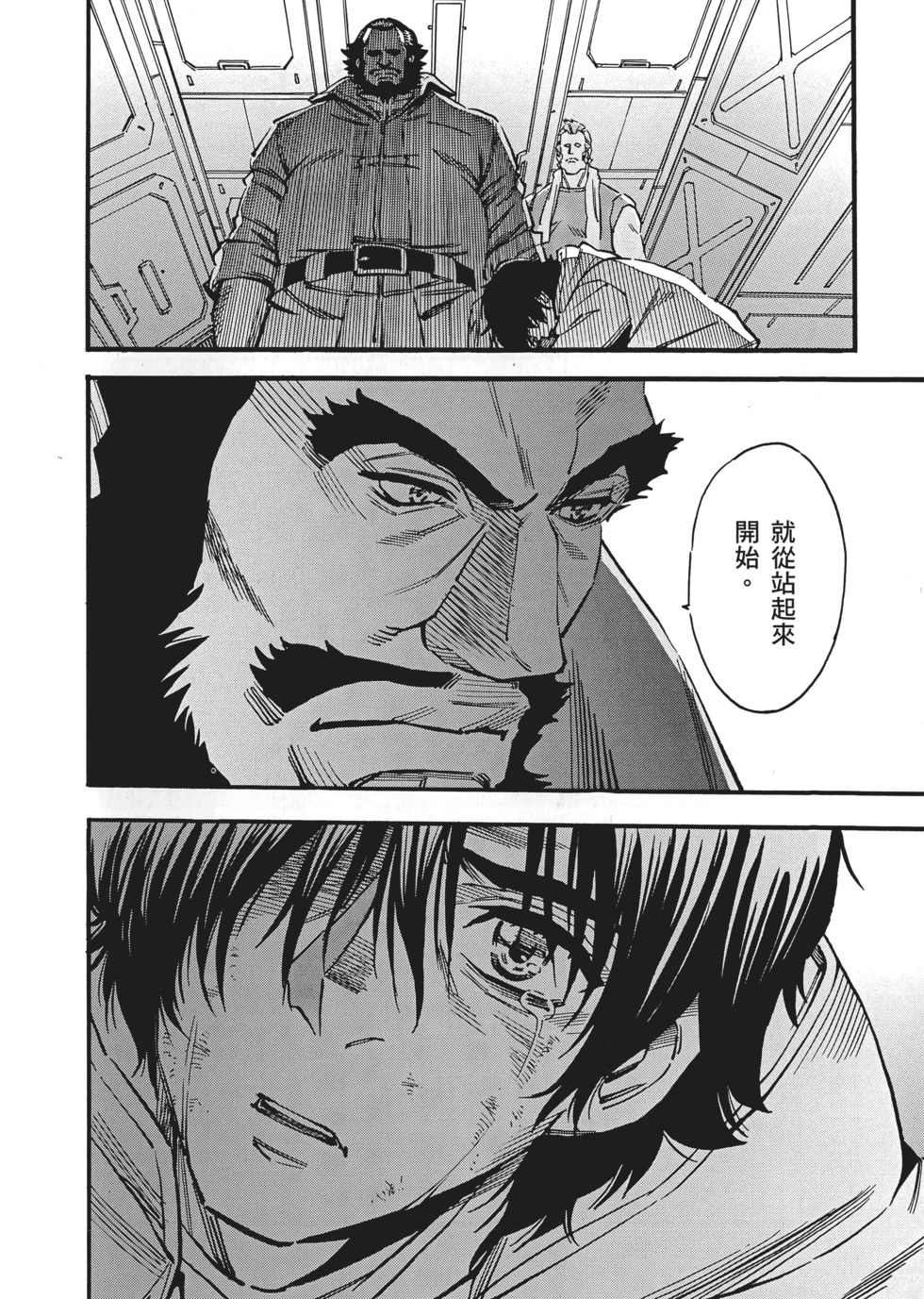 第160页