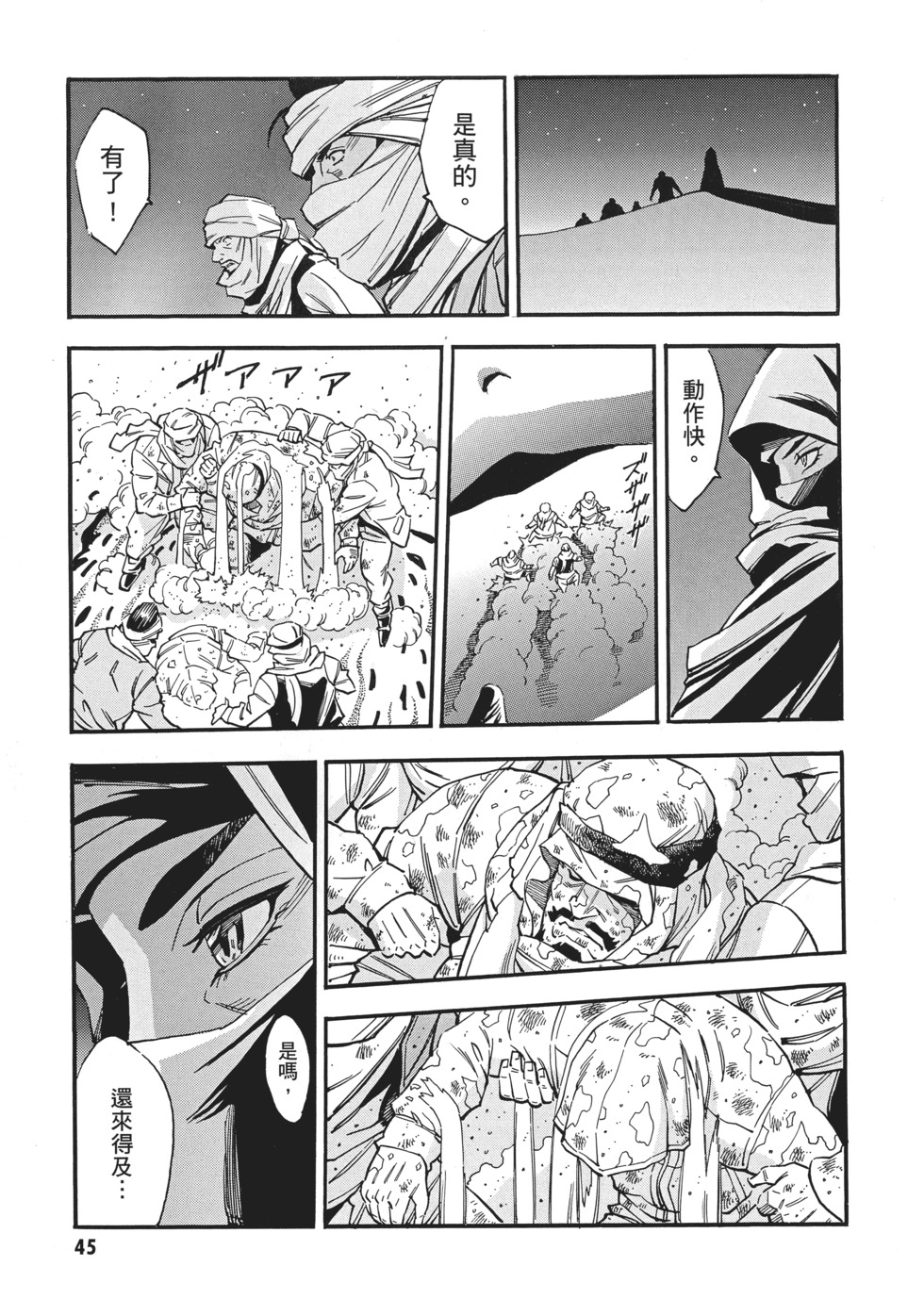 第45页