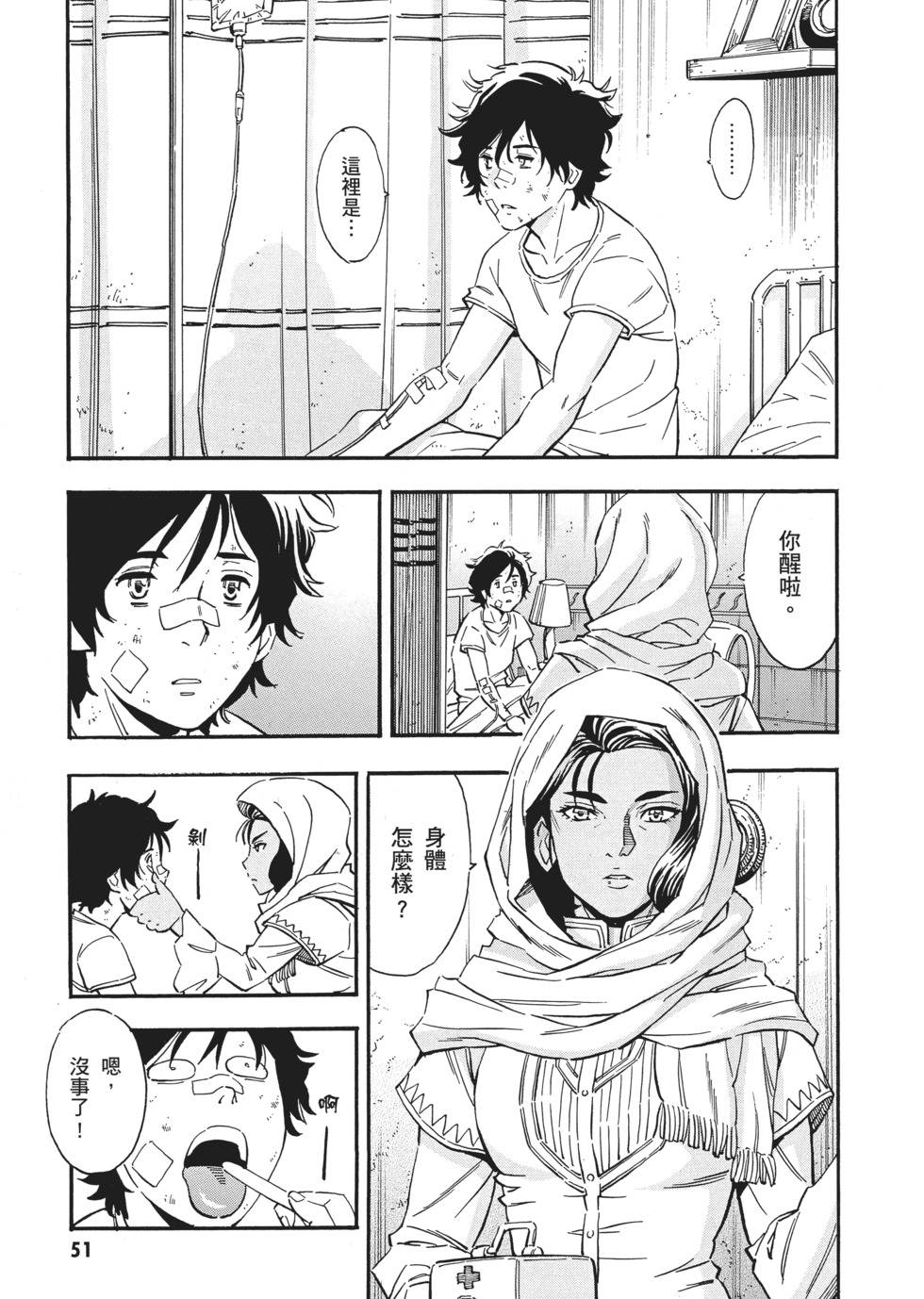 第51页