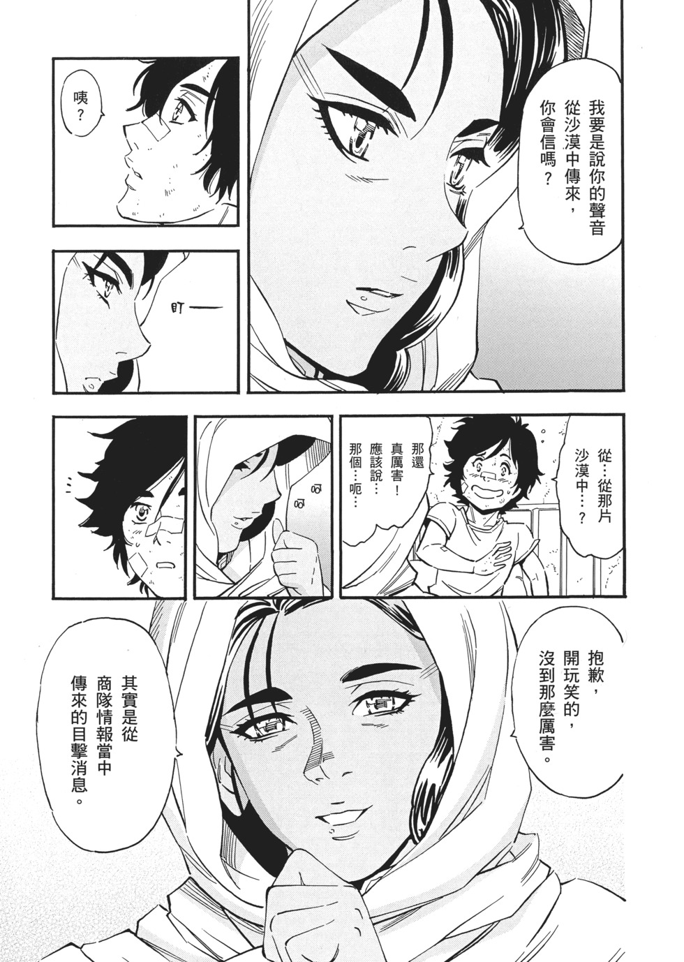 第53页