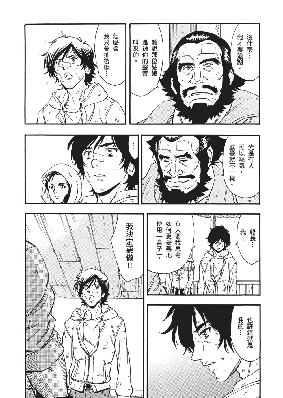 第60页