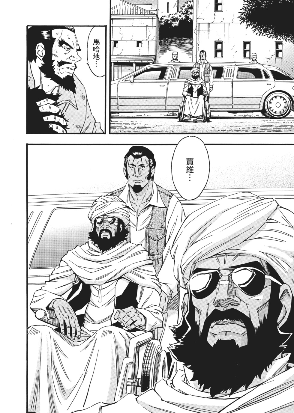 第62页
