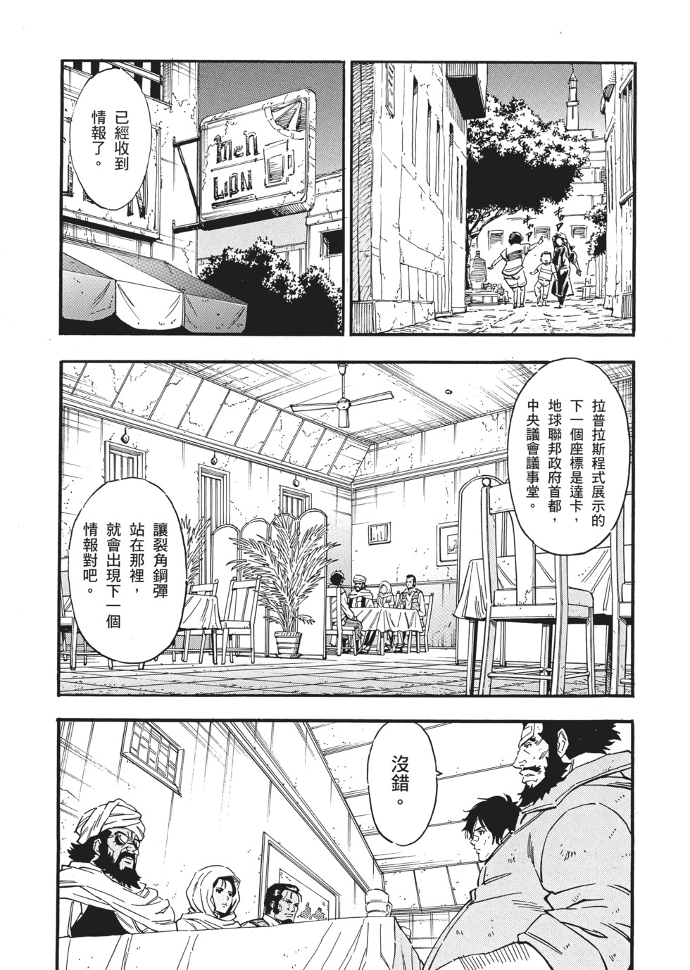 第63页