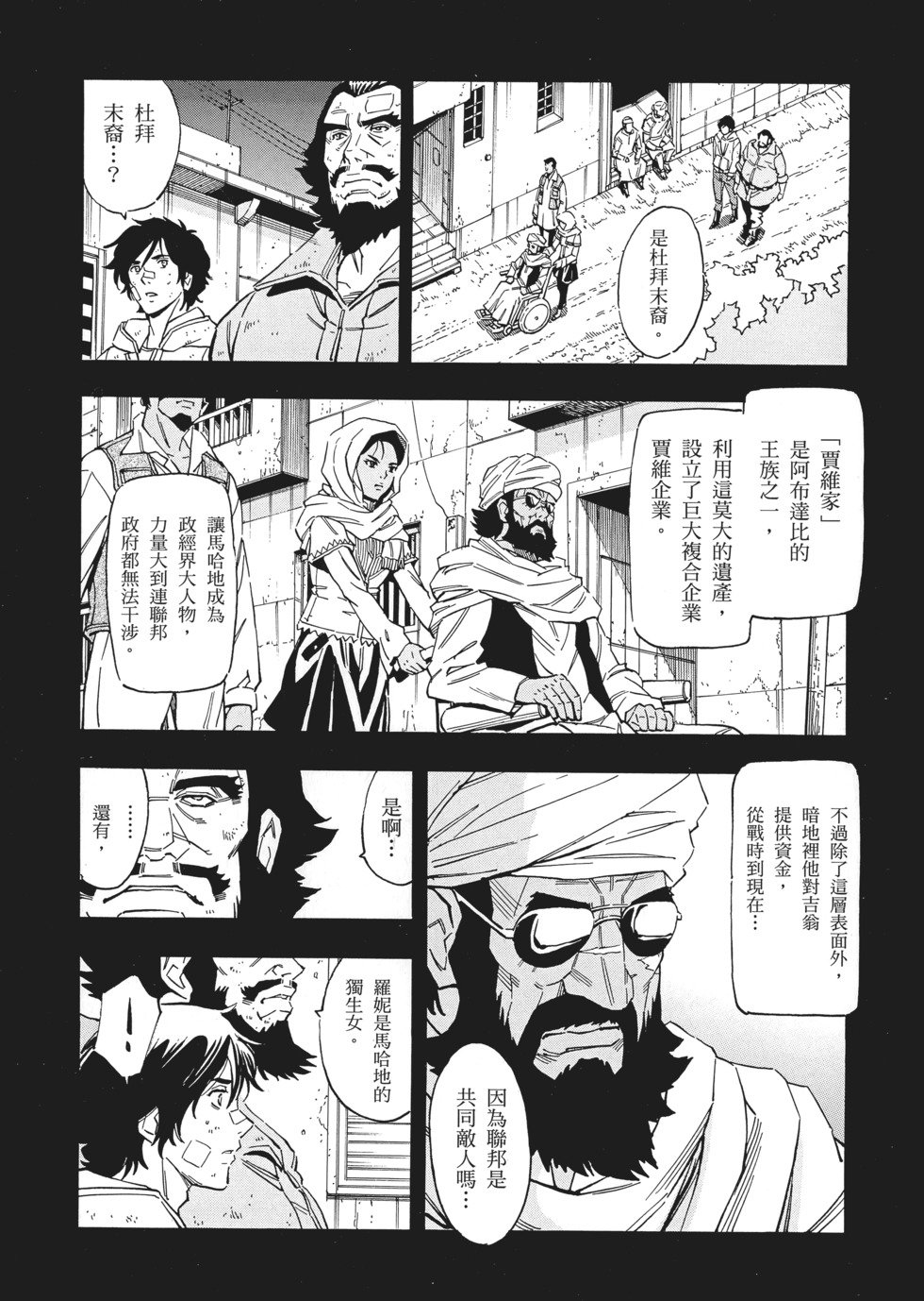 第65页