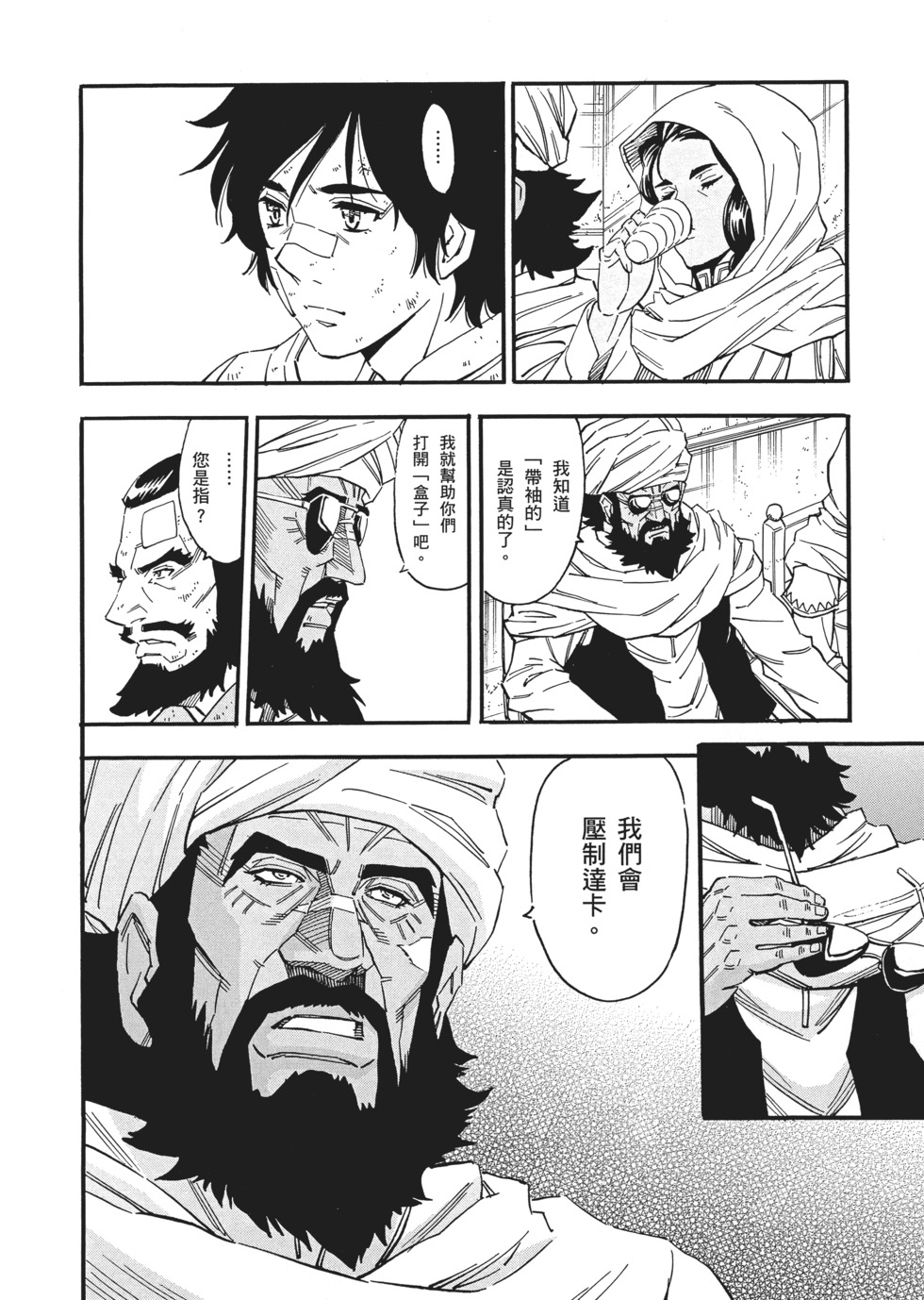 第66页