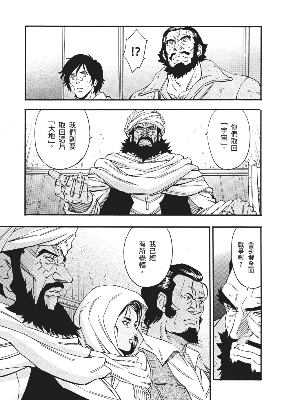 第67页
