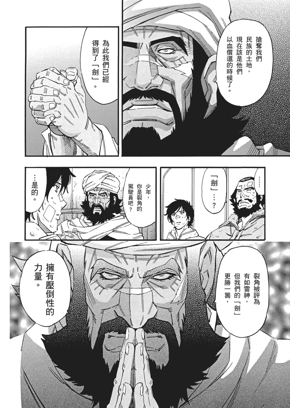 第68页