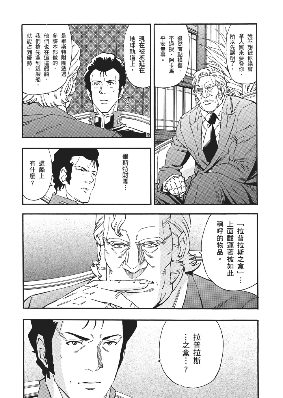 第72页